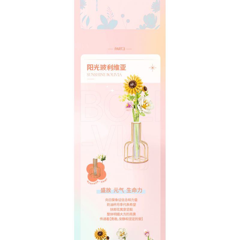 TOP TOY TC1107 1107 non  BÓ HOA ELISE THANH LỊCH bộ đồ chơi xếp lắp ráp ghép mô hình Flowers FLOWERS BOUQUET 300 khối