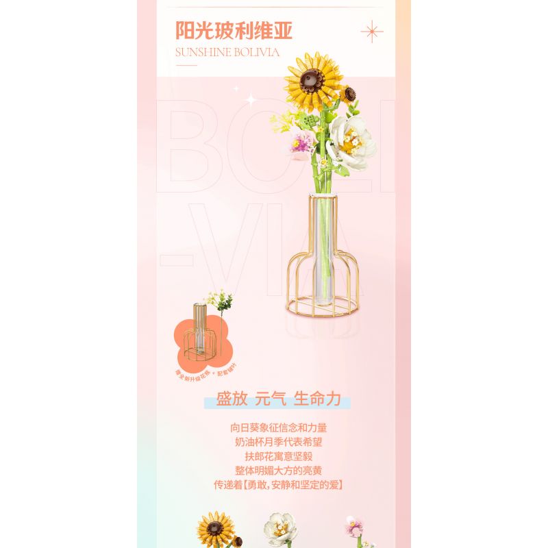 TOP TOY TC1107 1107 non  BÓ HOA ELISE THANH LỊCH bộ đồ chơi xếp lắp ráp ghép mô hình Flowers FLOWERS BOUQUET 300 khối