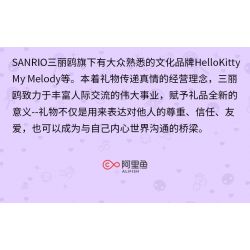 TOP TOY TC1710 1710 non  SANRIO VUI VẺ CUỐI TUẦN XE KẸO GIAI ĐIỆU bộ đồ chơi xếp lắp ráp ghép mô hình MY MELODY