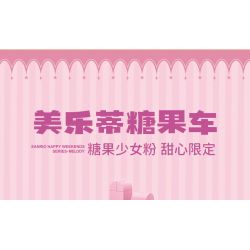 TOP TOY TC1710 1710 non  SANRIO VUI VẺ CUỐI TUẦN XE KẸO GIAI ĐIỆU bộ đồ chơi xếp lắp ráp ghép mô hình MY MELODY