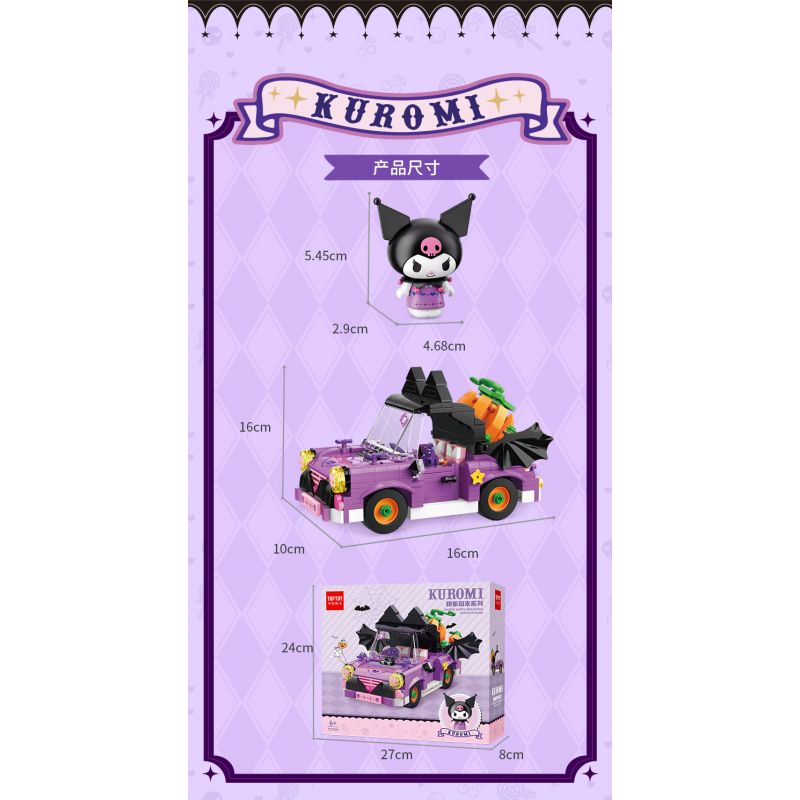 TOP TOY TC1709 1709 non  SANRIO CUỐI TUẦN VUI VẺ XE BÍ NGÔ COOLOMI bộ đồ chơi xếp lắp ráp ghép mô hình Halloween KUROMI Lễ Hội Hóa Trang Ma Quỷ