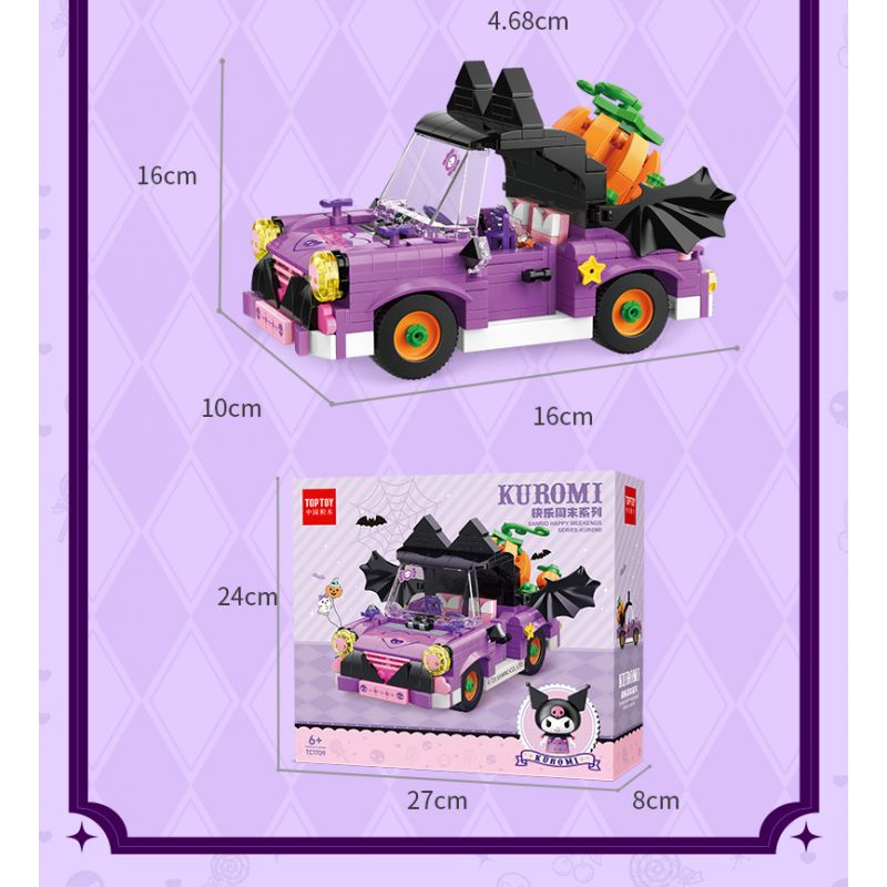 TOP TOY TC1709 1709 non  SANRIO CUỐI TUẦN VUI VẺ XE BÍ NGÔ COOLOMI bộ đồ chơi xếp lắp ráp ghép mô hình Halloween KUROMI Lễ Hội Hóa Trang Ma Quỷ