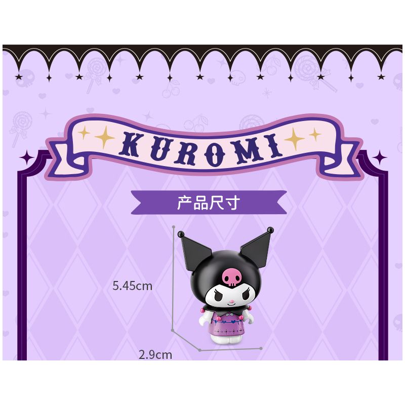 TOP TOY TC1709 1709 non  SANRIO CUỐI TUẦN VUI VẺ XE BÍ NGÔ COOLOMI bộ đồ chơi xếp lắp ráp ghép mô hình Halloween KUROMI Lễ Hội Hóa Trang Ma Quỷ