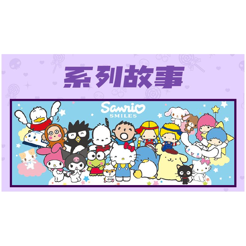 TOP TOY TC1709 1709 non  SANRIO CUỐI TUẦN VUI VẺ XE BÍ NGÔ COOLOMI bộ đồ chơi xếp lắp ráp ghép mô hình Halloween KUROMI Lễ Hội Hóa Trang Ma Quỷ