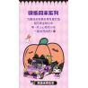 TOP TOY TC1709 1709 non  SANRIO CUỐI TUẦN VUI VẺ XE BÍ NGÔ COOLOMI bộ đồ chơi xếp lắp ráp ghép mô hình Halloween KUROMI Lễ Hội Hóa Trang Ma Quỷ