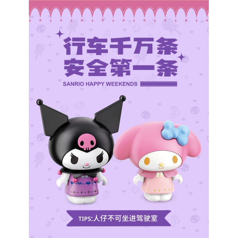 TOP TOY TC1709 1709 non  SANRIO CUỐI TUẦN VUI VẺ XE BÍ NGÔ COOLOMI bộ đồ chơi xếp lắp ráp ghép mô hình Halloween KUROMI Lễ Hội Hóa Trang Ma Quỷ