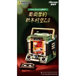 KEEPPLEY DZ0157 0157 non  TIẾP TỤC CHẠY CHU bộ đồ chơi xếp lắp ráp ghép mô hình 1700 khối