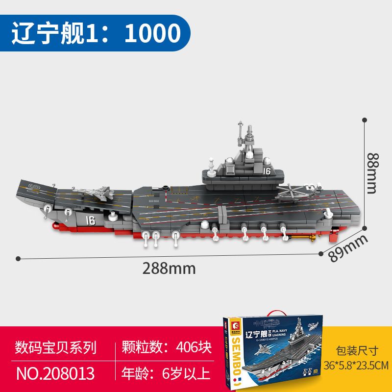 SEMBO 208013 non  TÀU LIÊU NINH 1:1000 tỷ lệ 1:1000 bộ đồ chơi xếp lắp ráp ghép mô hình Military Army Quân Sự Bộ Đội 406 khối
