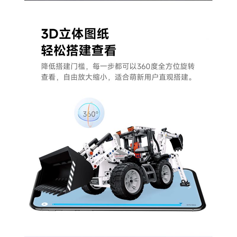 ONEBOT MITU MI OBDZJ10AIQI 10AIQI non  MÁY XÚC LẬT LIÊN HỢP bộ đồ chơi xếp lắp ráp ghép mô hình  Kỹ Thuật Công Nghệ Cao Mô Hình Phương Tiện 750 khối