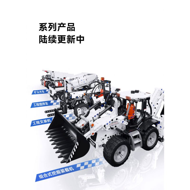 ONEBOT MITU MI OBDZJ10AIQI 10AIQI non  MÁY XÚC LẬT LIÊN HỢP bộ đồ chơi xếp lắp ráp ghép mô hình  Kỹ Thuật Công Nghệ Cao Mô Hình Phương Tiện 750 khối