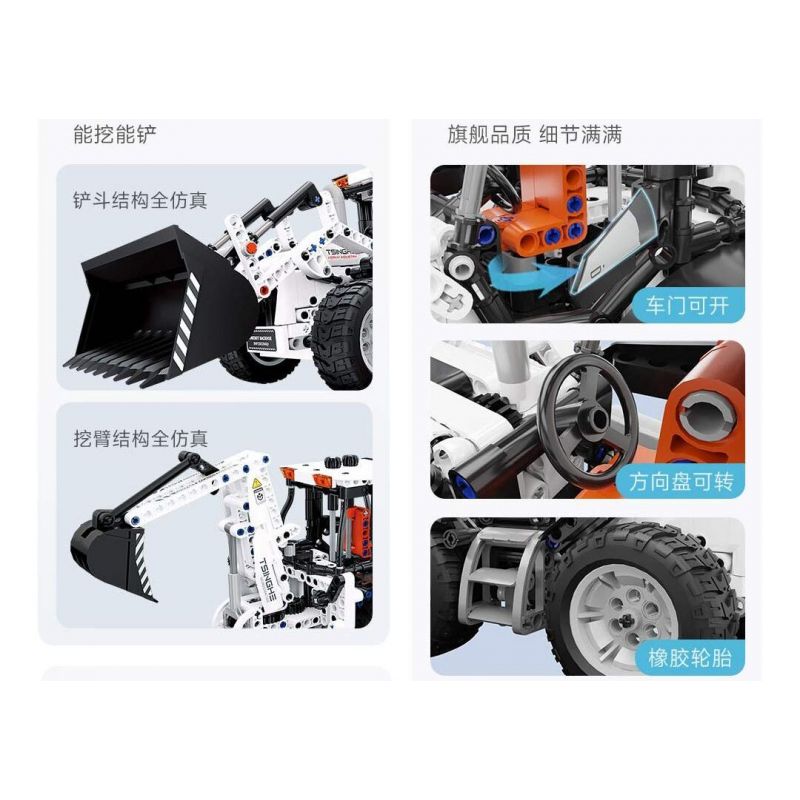 ONEBOT MITU MI OBDZJ10AIQI 10AIQI non  MÁY XÚC LẬT LIÊN HỢP bộ đồ chơi xếp lắp ráp ghép mô hình  Kỹ Thuật Công Nghệ Cao Mô Hình Phương Tiện 750 khối