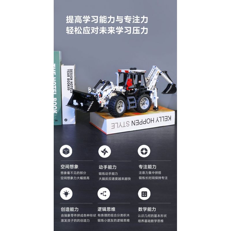 ONEBOT MITU MI OBDZJ10AIQI 10AIQI non  MÁY XÚC LẬT LIÊN HỢP bộ đồ chơi xếp lắp ráp ghép mô hình  Kỹ Thuật Công Nghệ Cao Mô Hình Phương Tiện 750 khối