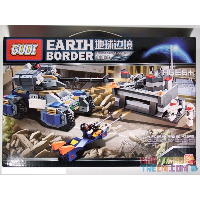 GUDI 8216 non  TRUNG TÂM PHÒNG VỆ bộ đồ chơi xếp lắp ráp ghép mô hình Earth Border Biến Giới Trái Đất 531 khối