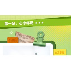 GUDI 51013 non  4 KHUNG CẢNH ĐƯỜNG PHỐ TRONG HÀNH TRÌNH BƯU ĐIỆN XINNIAN COFFEE TIME MAIXIANG STORY KHÁCH SẠN bộ đồ chơi xếp lắp ráp ghép mô hình Creator STREET ON THE JOURNEY Sáng Tạo 1098 khối