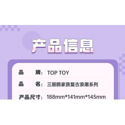 TOP TOY TC1910 1910 non  LÀN SÓNG RETRO CỦA GIA ĐÌNH SANRIO MÁY ẢNH PHẢN CHIẾU ĐÔI COOLOMI bộ đồ chơi xếp lắp ráp ghép mô hình Movie & Game MY KUROMI Phim Và Trò Chơi 400 khối