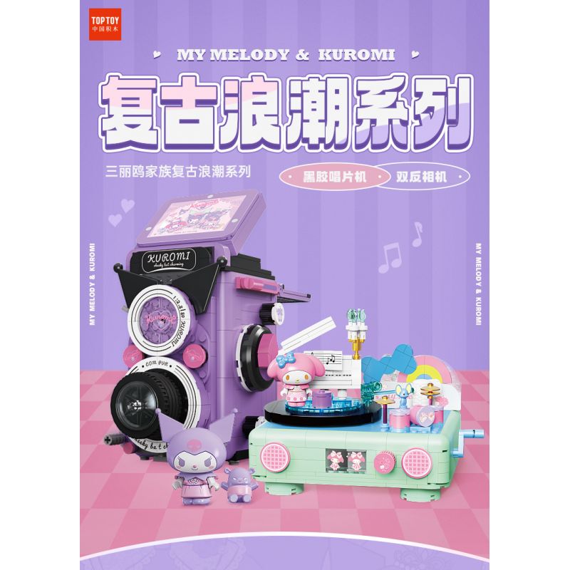TOP TOY TC1910 1910 non  LÀN SÓNG RETRO CỦA GIA ĐÌNH SANRIO MÁY ẢNH PHẢN CHIẾU ĐÔI COOLOMI bộ đồ chơi xếp lắp ráp ghép mô hình Movie & Game MY KUROMI Phim Và Trò Chơi 400 khối