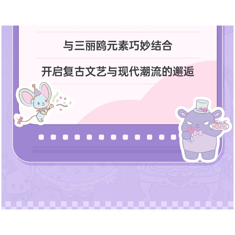 TOP TOY TC1910 1910 non  LÀN SÓNG RETRO CỦA GIA ĐÌNH SANRIO MÁY ẢNH PHẢN CHIẾU ĐÔI COOLOMI bộ đồ chơi xếp lắp ráp ghép mô hình Movie & Game MY KUROMI Phim Và Trò Chơi 400 khối