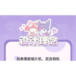 TOP TOY TC1910 1910 non  LÀN SÓNG RETRO CỦA GIA ĐÌNH SANRIO MÁY ẢNH PHẢN CHIẾU ĐÔI COOLOMI bộ đồ chơi xếp lắp ráp ghép mô hình Movie & Game MY KUROMI Phim Và Trò Chơi 400 khối