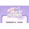 TOP TOY TC1910 1910 non  LÀN SÓNG RETRO CỦA GIA ĐÌNH SANRIO MÁY ẢNH PHẢN CHIẾU ĐÔI COOLOMI bộ đồ chơi xếp lắp ráp ghép mô hình Movie & Game MY KUROMI Phim Và Trò Chơi 400 khối