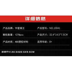 MouldKing 10041 Mould King 10041 non  PAGANI ZONDA R bộ đồ chơi xếp lắp ráp ghép mô hình Model Team Mô Hình Hiện Đại 1278 khối