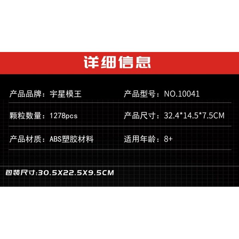 MouldKing 10041 Mould King 10041 non  PAGANI ZONDA R bộ đồ chơi xếp lắp ráp ghép mô hình Model Team Mô Hình Hiện Đại 1278 khối