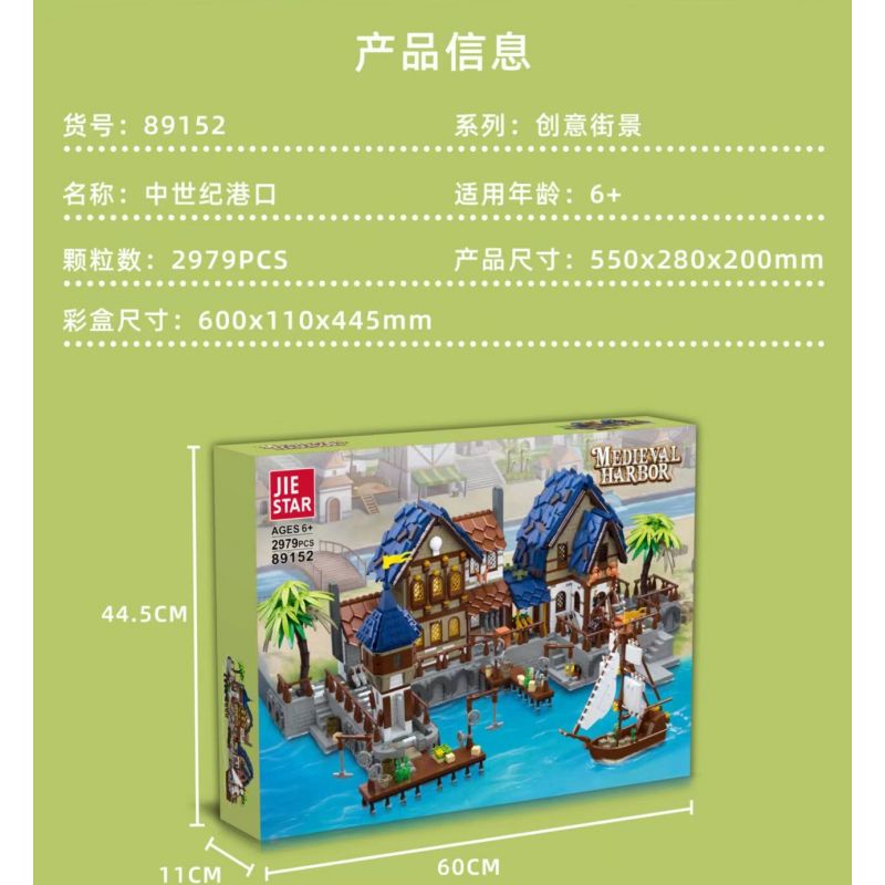 JIESTAR 89152 non  HẢI CẢNG THỜI TRUNG CỔ bộ đồ chơi xếp lắp ráp ghép mô hình Medieval Castle MEDIEVAL HARBOR Chiến Tranh Trung Cổ 2979 khối
