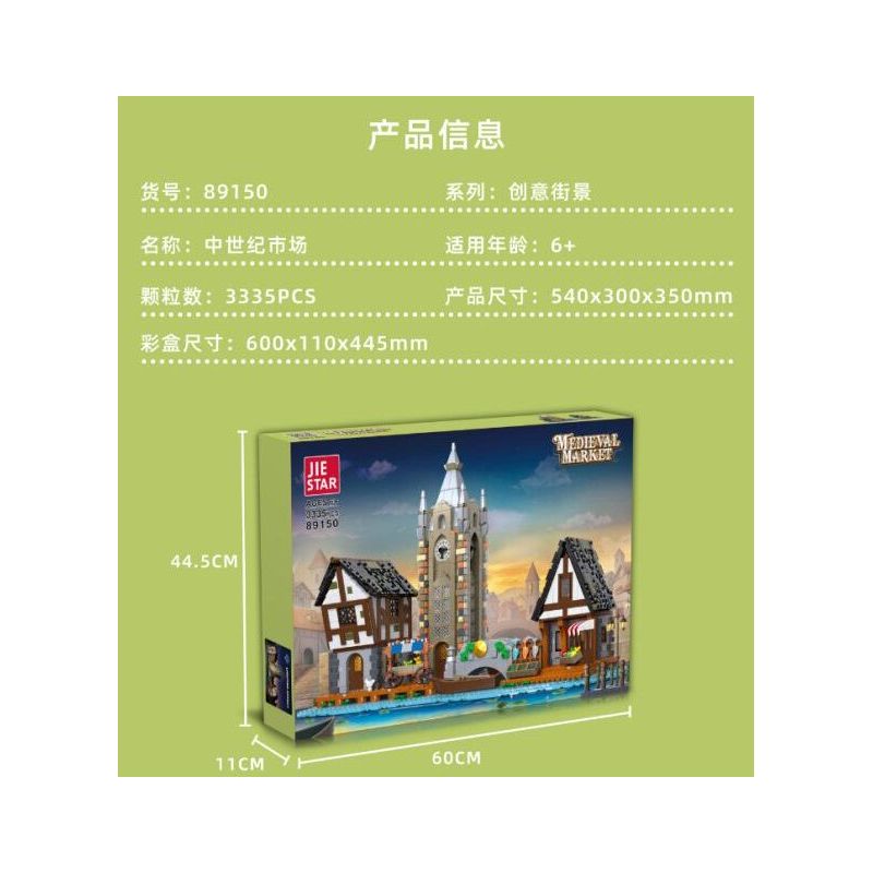 JIESTAR 89150 non  THỊ TRƯỜNG THỜI TRUNG CỔ bộ đồ chơi xếp lắp ráp ghép mô hình Medieval Castle MEDIEVAL MARKET Chiến Tranh Trung Cổ 3335 khối
