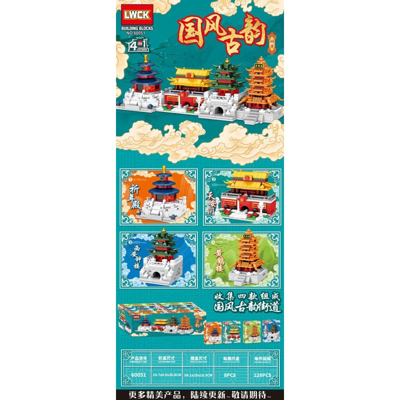 LWCK 60051 non  4 LOẠI ĐƯỜNG PHỐ MANG PHONG CÁCH TRUYỀN THỐNG TRUNG HOA SẢNH CẦU MÙA MÀNG QUẢNG TRƯỜNG THIÊN MÔN THÁP CHUÔNG TÂY HẠC VÀNG bộ đồ chơi xếp lắp ráp ghép mô hình Creator Sáng Tạo