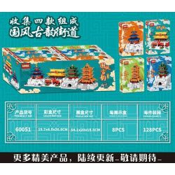 LWCK 60051 non  4 LOẠI ĐƯỜNG PHỐ MANG PHONG CÁCH TRUYỀN THỐNG TRUNG HOA SẢNH CẦU MÙA MÀNG QUẢNG TRƯỜNG THIÊN MÔN THÁP CHUÔNG TÂY HẠC VÀNG bộ đồ chơi xếp lắp ráp ghép mô hình Creator Sáng Tạo