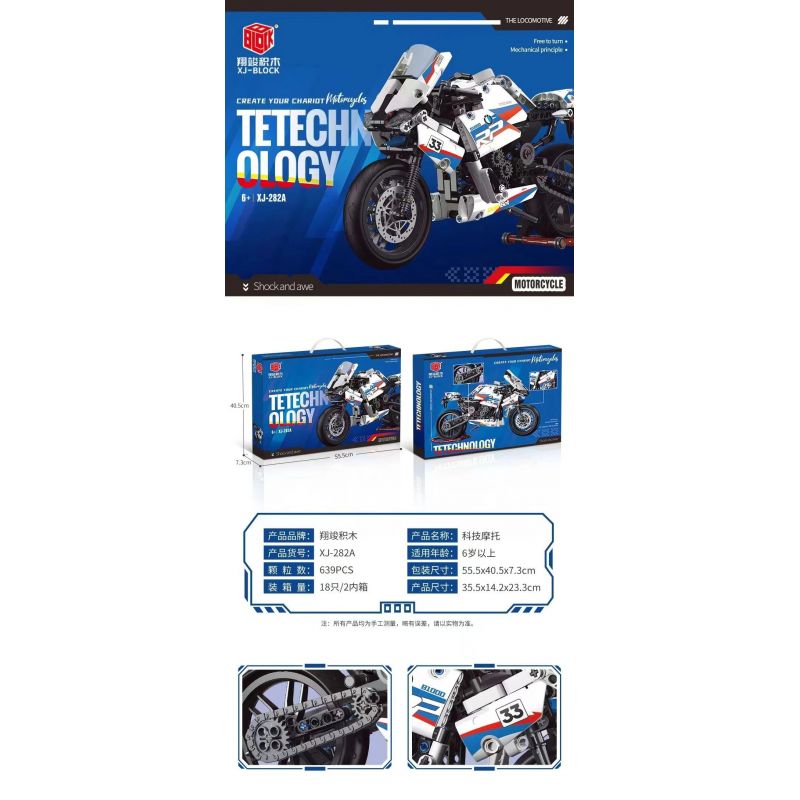 XIANG JUN XJ-282A 282A XJ282A non  XE MÁY BMW bộ đồ chơi xếp lắp ráp ghép mô hình  Kỹ Thuật Công Nghệ Cao Mô Hình Phương Tiện 639 khối