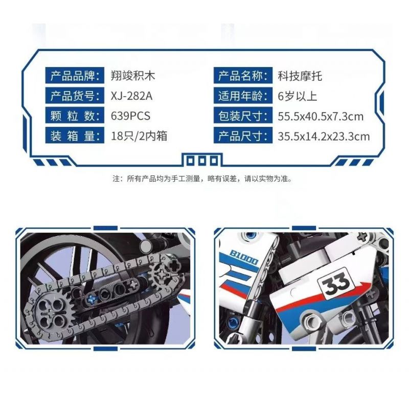 XIANG JUN XJ-282A 282A XJ282A non  XE MÁY BMW bộ đồ chơi xếp lắp ráp ghép mô hình  Kỹ Thuật Công Nghệ Cao Mô Hình Phương Tiện 639 khối