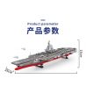 ZDEL DL-40023 40023 DL40023 non  TÀU SÂN BAY LOẠI 003 PHÚC KIẾN tỷ lệ 1:300 bộ đồ chơi xếp lắp ráp ghép mô hình Military Army 003 AIRCRAFT CARRIER Quân Sự Bộ Đội 2550 khối