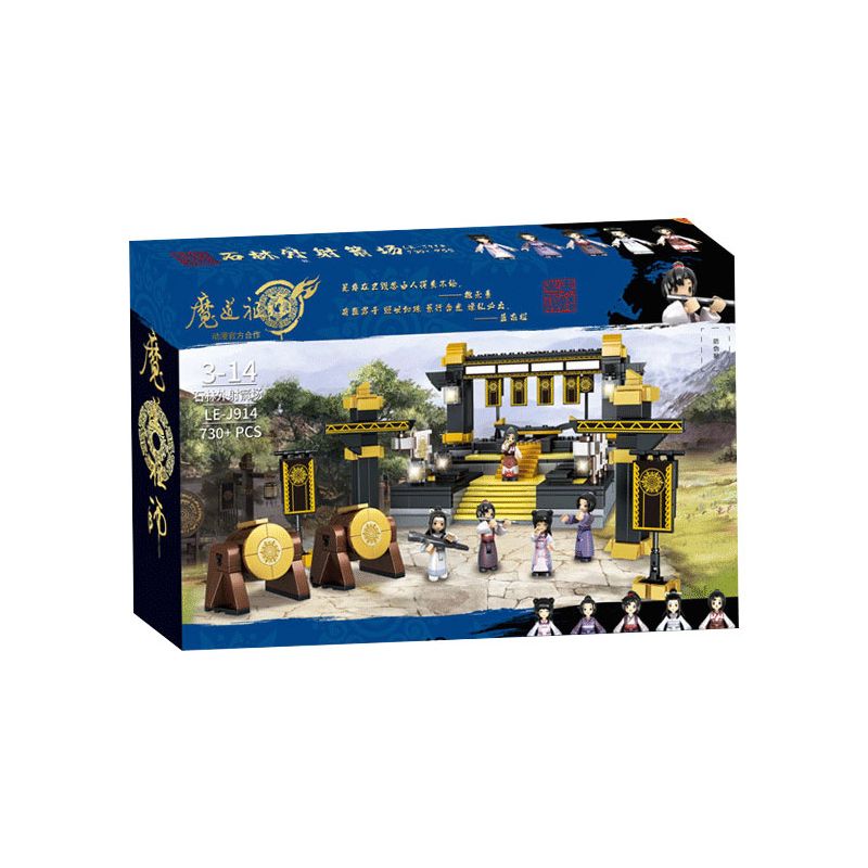 RAEL ENTERTAINMENT LE-J914 J914 LEJ914 non  TỘC TRƯỞNG CỦA MA ĐẠO TRƯỜNG BẮN CUNG BÊN NGOÀI RỪNG ĐÁ bộ đồ chơi xếp lắp ráp ghép mô hình Fairy Swordplay Tiên Kiếm Hiệp 730 khối