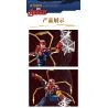 THULE 6015 non  MÁY NGƯỜI NHỆN bộ đồ chơi xếp lắp ráp ghép mô hình Spider-Man SPIDER HERO UPHOLD JUSTICE 1132 khối