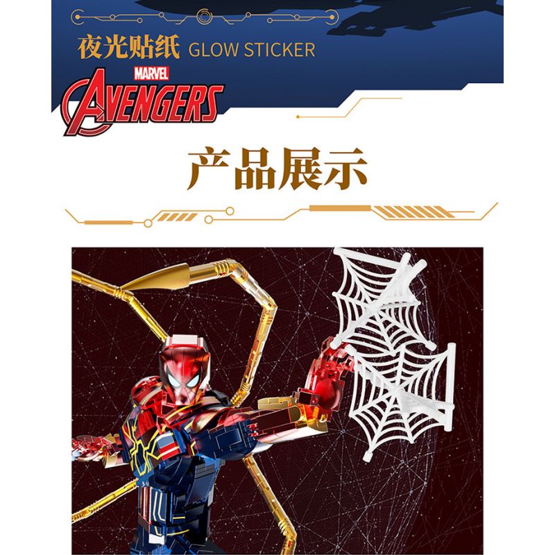 THULE 6015 non  MÁY NGƯỜI NHỆN bộ đồ chơi xếp lắp ráp ghép mô hình Spider-Man SPIDER HERO UPHOLD JUSTICE 1132 khối THULE 6015 non  MÁY NGƯỜI NHỆN bộ đồ chơi xếp lắp ráp ghép mô hình Spider-Man SPIDER HERO UPHOLD JUSTICE 1132 khối