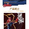 THULE 6015 non  MÁY NGƯỜI NHỆN bộ đồ chơi xếp lắp ráp ghép mô hình Spider-Man SPIDER HERO UPHOLD JUSTICE 1132 khối
