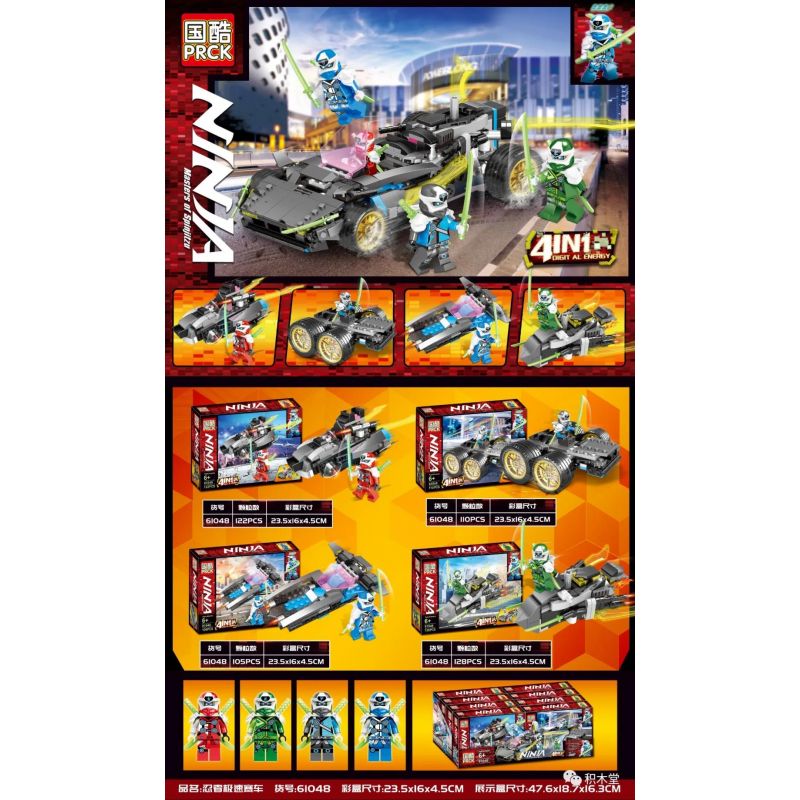 NOT Lego NINJA TUNER CAR 71710 Bela Lari 11487 PRCK 61048 xếp lắp ráp ghép mô hình NINJA TUNER CAR XE ĐIỀU CHỈNH ĐUA CẢI TIẾN CỦA The Lego Ninjago Movie Ninja Lốc Xoáy 419 khối