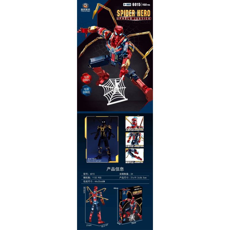 THULE 6015 non  MÁY NGƯỜI NHỆN bộ đồ chơi xếp lắp ráp ghép mô hình Spider-Man SPIDER HERO UPHOLD JUSTICE 1132 khối THULE 6015 non  MÁY NGƯỜI NHỆN bộ đồ chơi xếp lắp ráp ghép mô hình Spider-Man SPIDER HERO UPHOLD JUSTICE 1132 khối