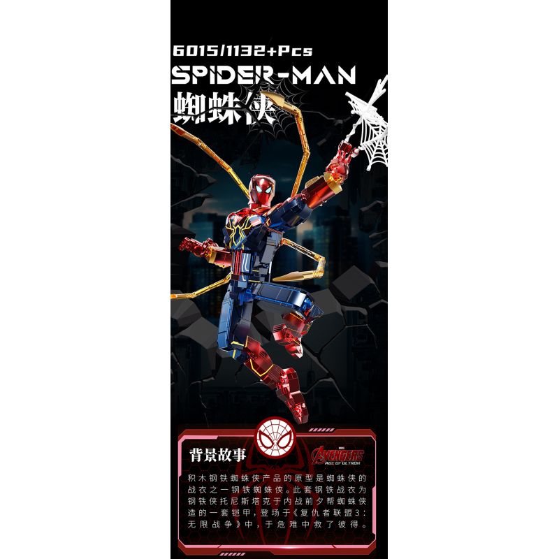 THULE 6015 non  MÁY NGƯỜI NHỆN bộ đồ chơi xếp lắp ráp ghép mô hình Spider-Man SPIDER HERO UPHOLD JUSTICE 1132 khối THULE 6015 non  MÁY NGƯỜI NHỆN bộ đồ chơi xếp lắp ráp ghép mô hình Spider-Man SPIDER HERO UPHOLD JUSTICE 1132 khối