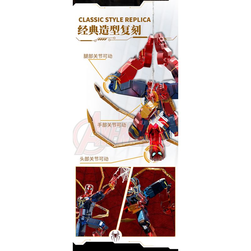 THULE 6015 non  MÁY NGƯỜI NHỆN bộ đồ chơi xếp lắp ráp ghép mô hình Spider-Man SPIDER HERO UPHOLD JUSTICE 1132 khối THULE 6015 non  MÁY NGƯỜI NHỆN bộ đồ chơi xếp lắp ráp ghép mô hình Spider-Man SPIDER HERO UPHOLD JUSTICE 1132 khối