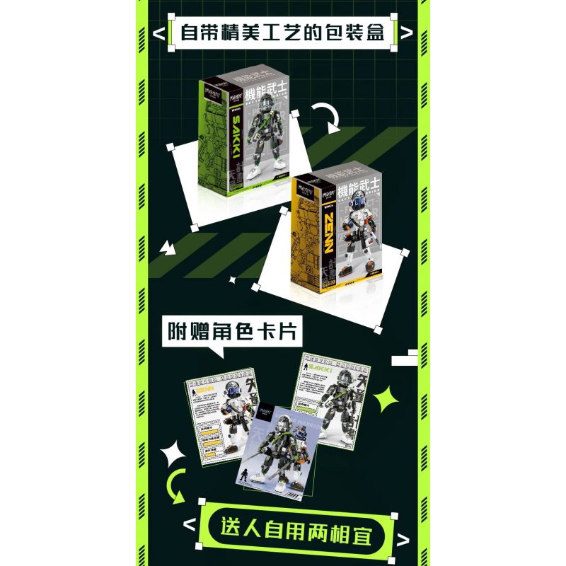 FUNIFY W9006 9006 non  CHIẾN BINH CHỨC NĂNG ZENN TRẮNG bộ đồ chơi xếp lắp ráp ghép mô hình VECTOR WARRIOR