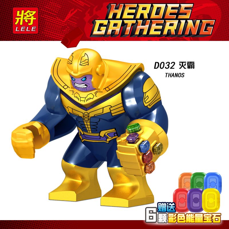 LELE D032 non Lego BỘ GĂNG TAY VÔ CỰC THANOS MINIFIGURE LỚN bộ đồ chơi xếp lắp ráp ghép mô hình Super Heroes HEROES GATHERING THANOS Siêu Nhân Anh Hùng