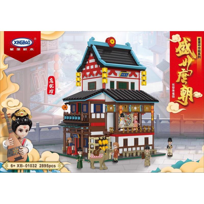 XINGBAO 01032 non  QUÊN bộ đồ chơi xếp lắp ráp ghép mô hình Mini Modular Đường Phố Thu Nhỏ 2895 khối