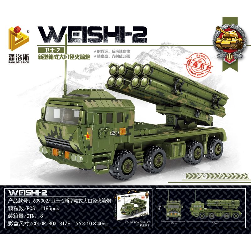 PanlosBrick 639002 Panlos Brick 639002 non  BỆ PHÓNG TÊN LỬA CỠ LỚN KIỂU HỘP MỚI DEFENDER-2 bộ đồ chơi xếp lắp ráp ghép mô hình Military Army Quân Sự Bộ Đội 1184 khối