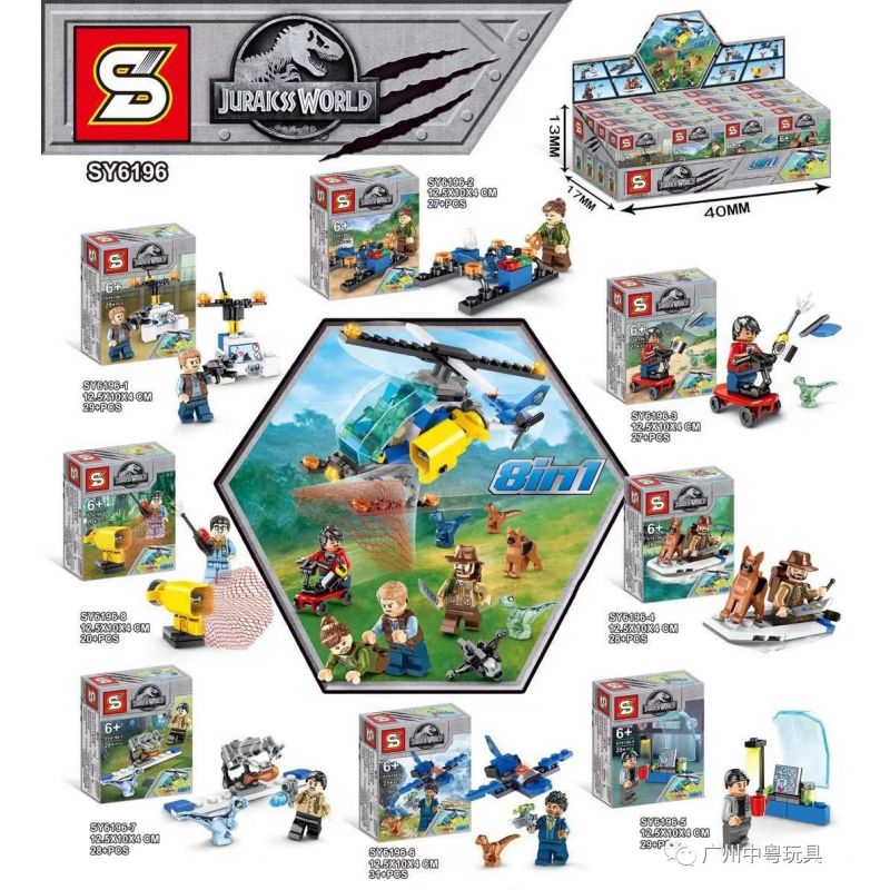 SY 6196 non Lego THẾ GIỚI KỶ JURA NHÂN VẬT NHỎ 8 LOẠI bộ đồ chơi xếp lắp ráp ghép mô hình Jurassic World Thế Giới Khủng Long 219 khối