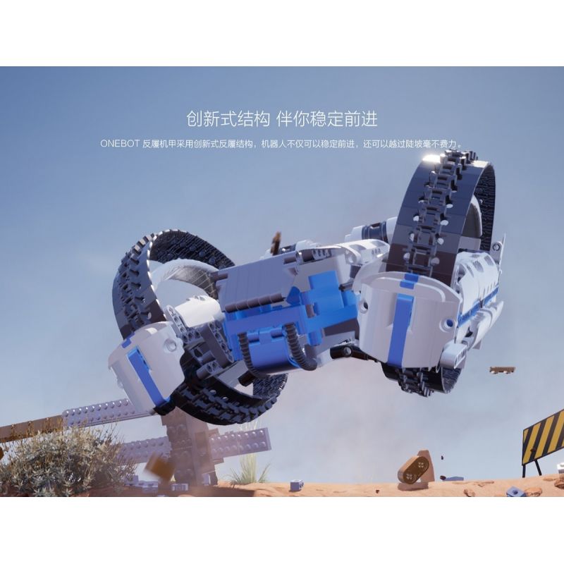 XIAOMI MITU MI ONEBOT OBFV05AIQI 05AIQI non  GIÁP CHỐNG GIÀY ROBOT ONEBOT bộ đồ chơi xếp lắp ráp ghép mô hình  CIRCLE TRACKER Kỹ Thuật Công Nghệ Cao Mô Hình Phương Tiện 800 khối