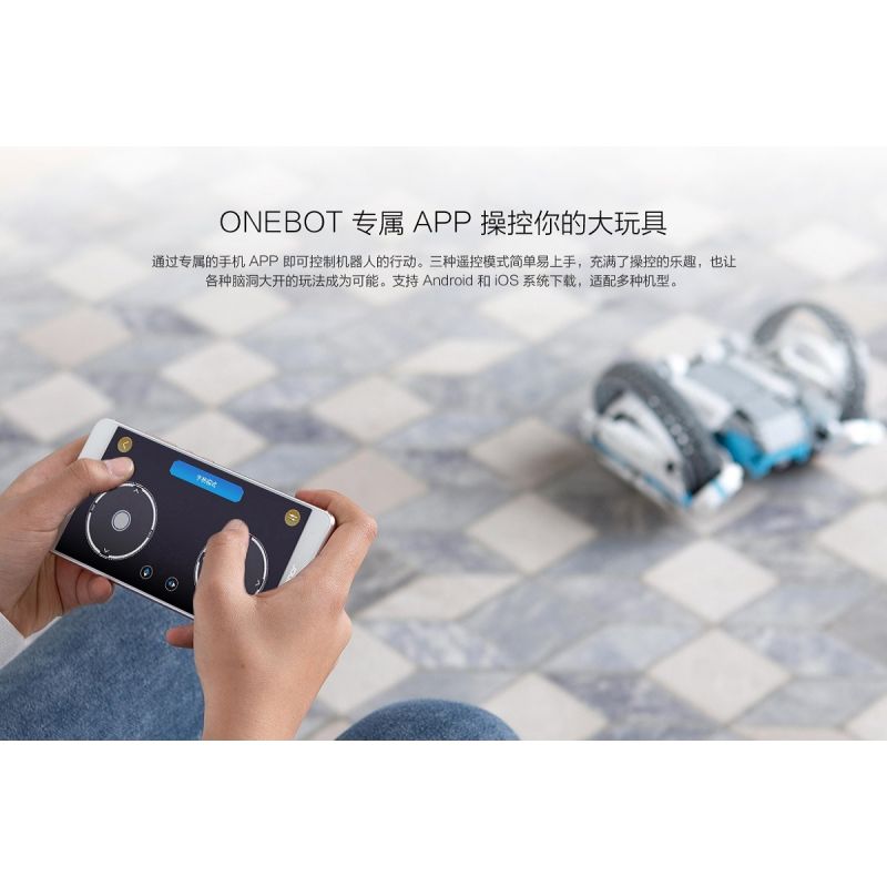 XIAOMI MITU MI ONEBOT OBFV05AIQI 05AIQI non  GIÁP CHỐNG GIÀY ROBOT ONEBOT bộ đồ chơi xếp lắp ráp ghép mô hình  CIRCLE TRACKER Kỹ Thuật Công Nghệ Cao Mô Hình Phương Tiện 800 khối