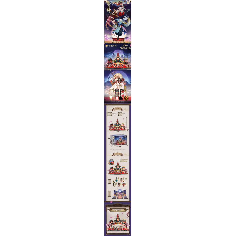 KEEPPLEY K20114 20114 non  CẢNH ĐI DẠO TRONG ĐÊM Ở HYAKKI bộ đồ chơi xếp lắp ráp ghép mô hình Fairy Swordplay Tiên Kiếm Hiệp