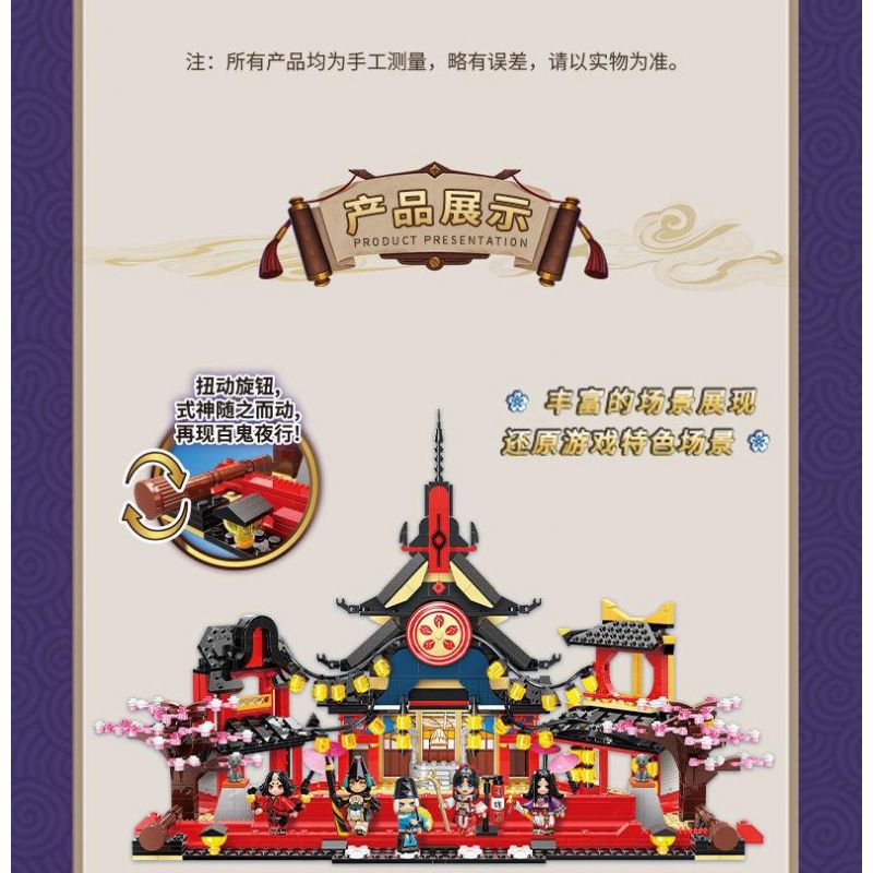 KEEPPLEY K20114 20114 non  CẢNH ĐI DẠO TRONG ĐÊM Ở HYAKKI bộ đồ chơi xếp lắp ráp ghép mô hình Fairy Swordplay Tiên Kiếm Hiệp