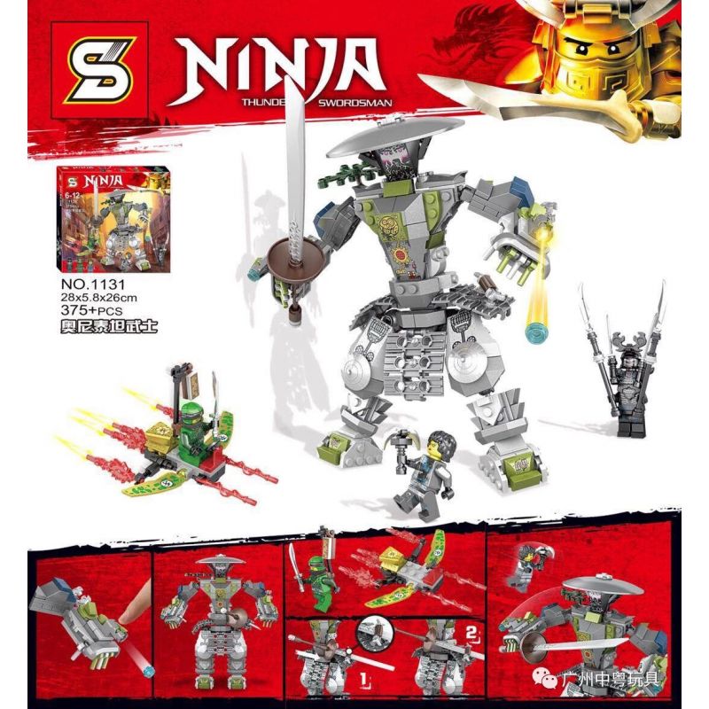 SY 1131 non Lego CHIẾN BINH TITAN ONI bộ đồ chơi xếp lắp ráp ghép mô hình The Lego Ninjago Movie NINJA THUNDER SWORDSMAN Ninja Lốc Xoáy 375 khối